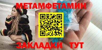 герыч Бийск