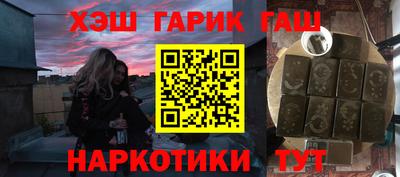 ALPHA-PVP Берёзовский