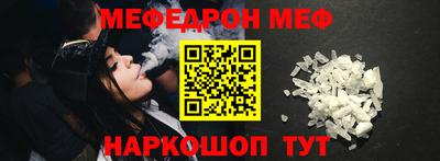 герыч Бийск