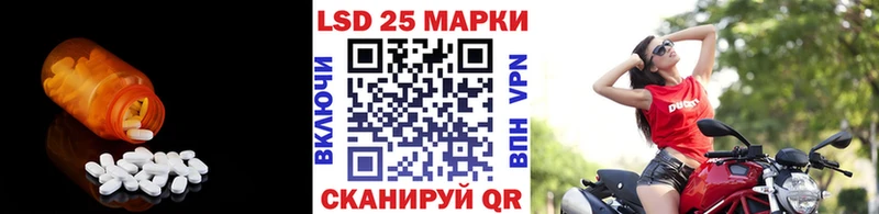 LSD-25 экстази кислота  где продают   Буйнакск 