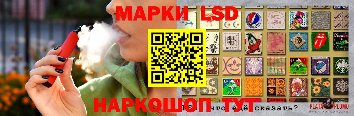 Буйнакск  Лсд 25 экстази кислота  Вход с VPN 