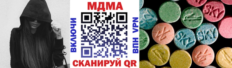 сколько стоит  Буйнакск  МДМА молли 