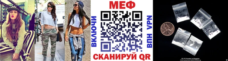 МЕФ кристаллы  где купить наркоту  Буйнакск 