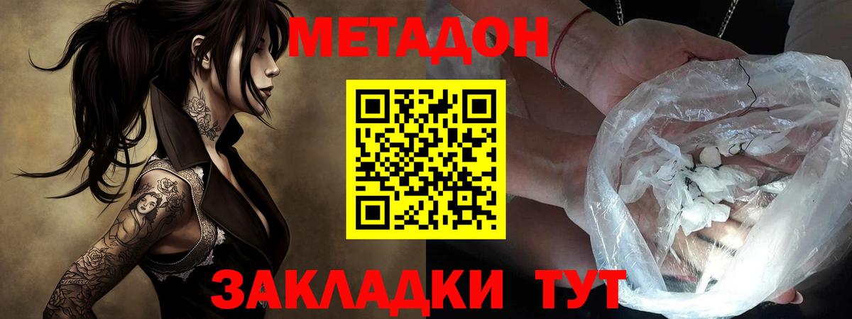 kraken как зайти  Метадон VHQ  Вход с VPN  Буйнакск 
