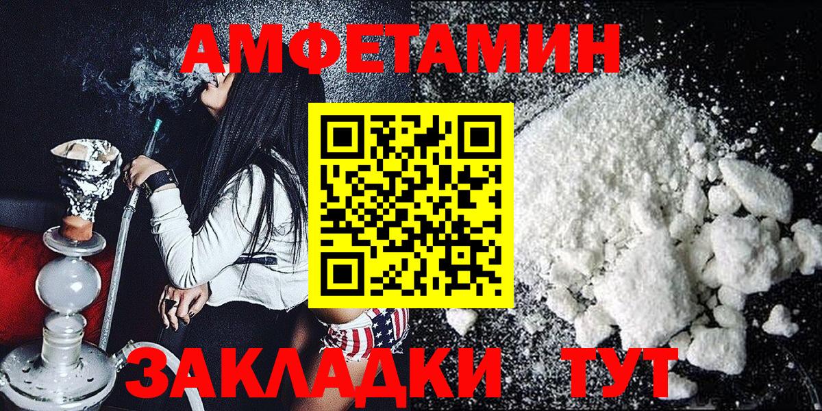 Метамфетамин мет  МЕТАМФЕТАМИН  Буйнакск  Метамфетамин мет  Вход с VPN 