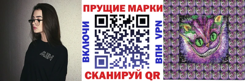 Марки N-bome 1,8мг Буйнакск