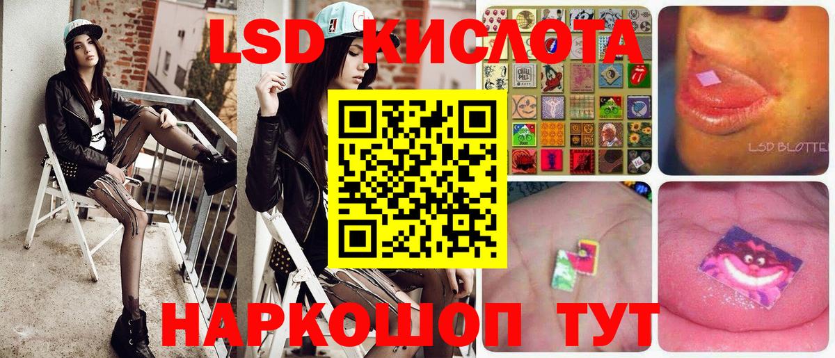 Наркотические марки 1500мкг Буйнакск