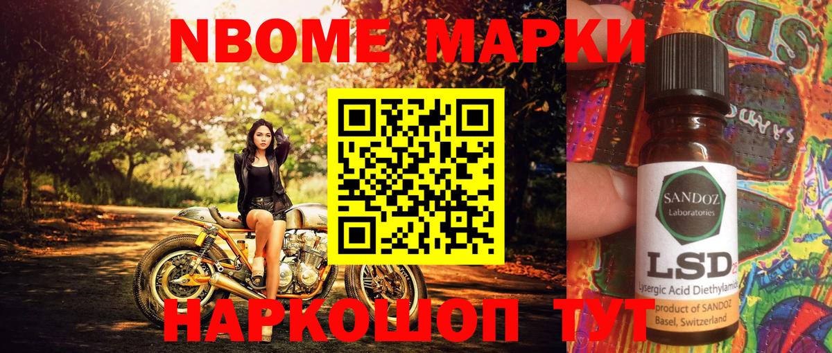 ГАШИШ Буйнакск