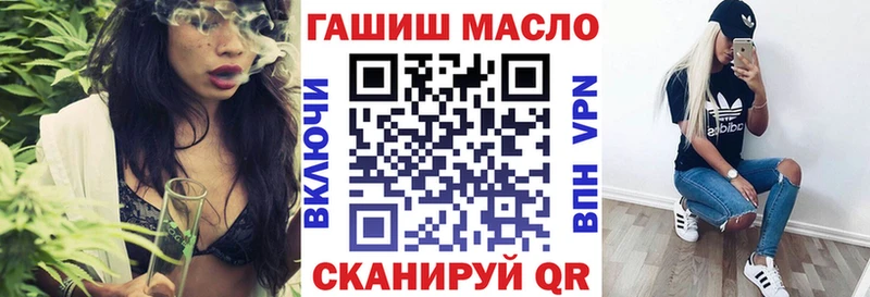 Дистиллят ТГК THC oil что такое наркотик Буйнакск