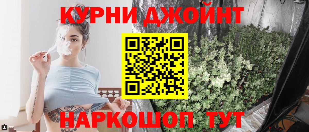 Шишки марихуана Ganja  Марихуана сатива  Вход с VPN  Буйнакск 